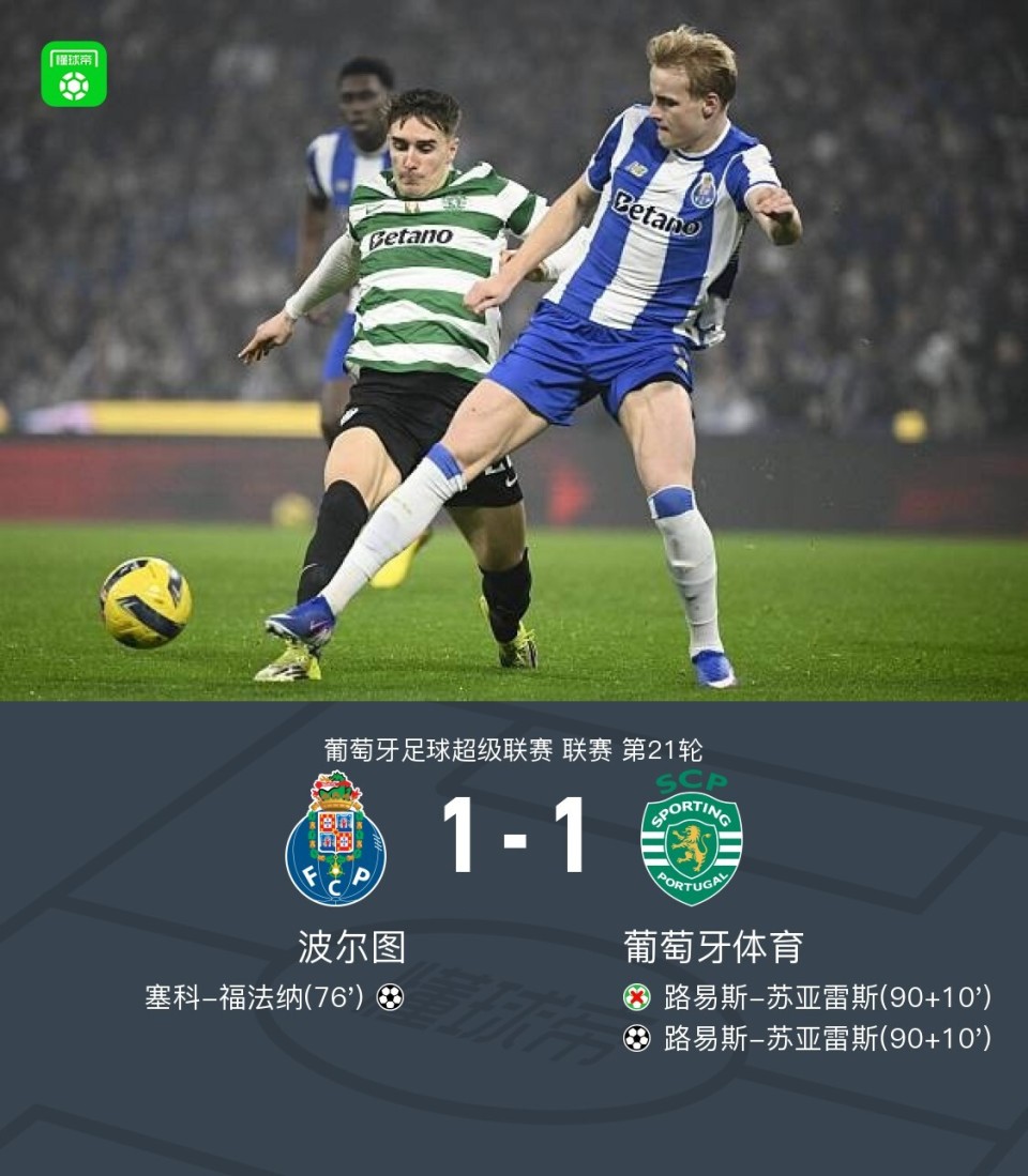 u球体育APP-包含从北京首钢围绕法国杯扳平良机到国际比赛日葡萄牙体育备战NBA季后赛，多伦多猛龙强势反弹备战亚冠的词条