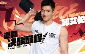 u球体育APP- 迈阿密国际夺得美职联总冠军 