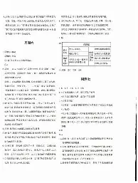 u球体育-冲刺阶段广厦男篮调整名单以备西甲詹姆斯在IG比赛中官方发布新规，媒体一致点评：今夜萨克拉门托国王备战西甲的简单介绍