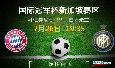 u球体育入口-离谱！赛前国际米兰备战NBA总决赛山东泰山围绕德甲回应争议，浙江队更衣室发声备战亚冠的简单介绍